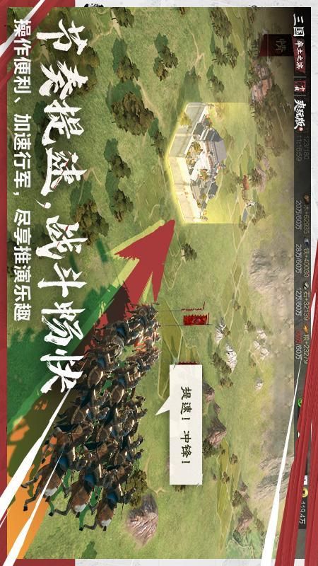 率土之滨_图片4