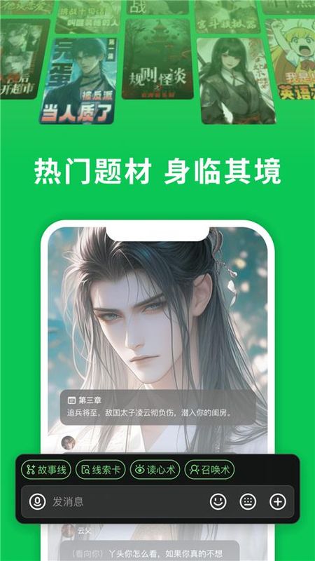 造梦次元_图片5