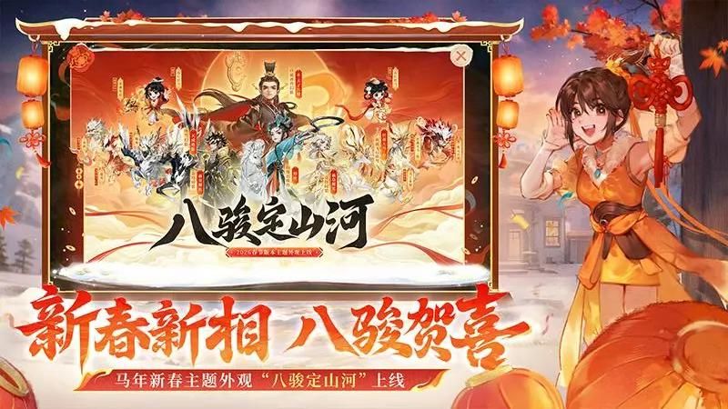 大话西游_图片4
