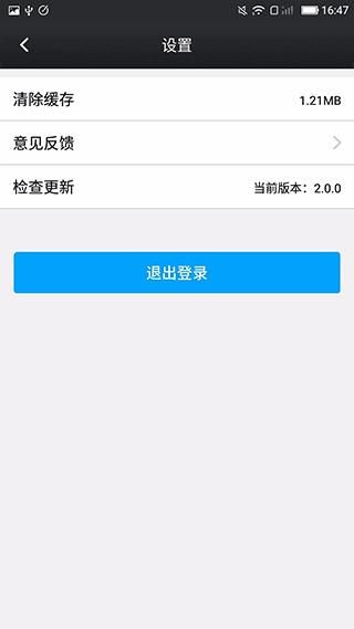 鑫考云校园_图片3