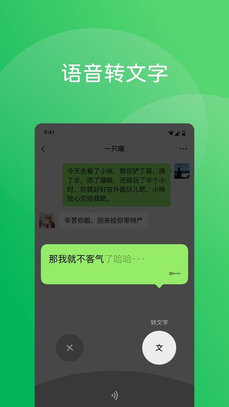 微信_图片4