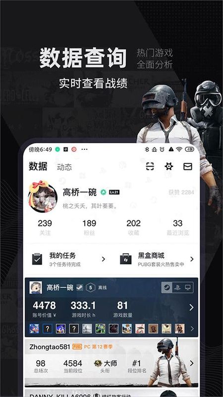 小黑盒_图片3