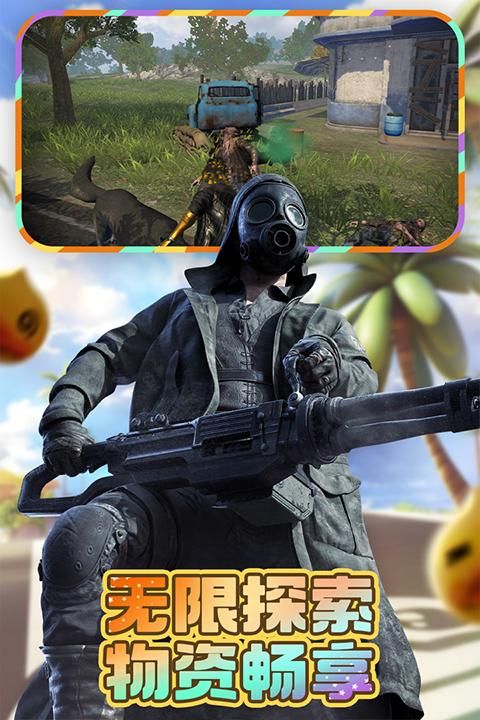 王牌战争文明重启_图片4
