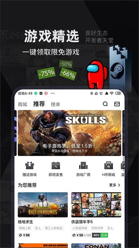 小黑盒_图片5