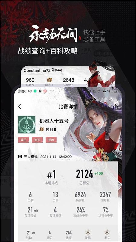 小黑盒_图片2