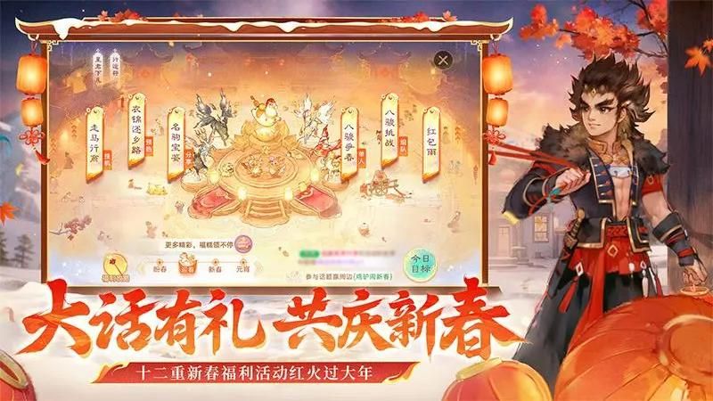 大话西游_图片2