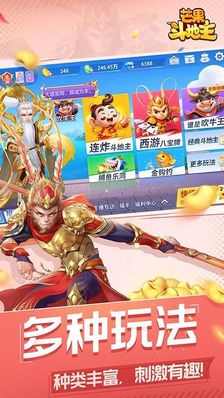 开运麻将_图片1