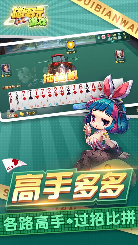 三打哈_图片4