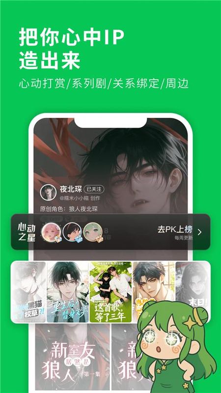 造梦次元_图片4