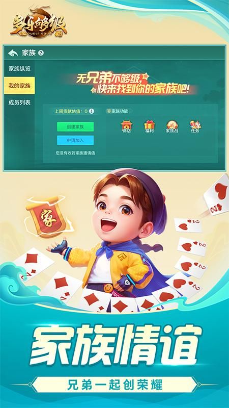 多乐够级_图片4