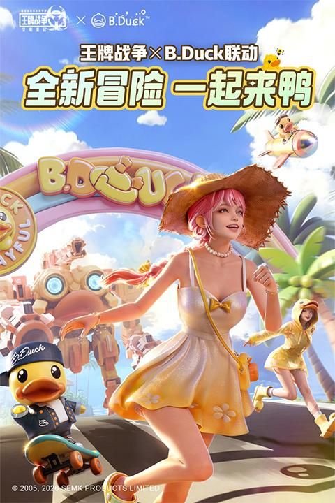 王牌战争文明重启_图片1