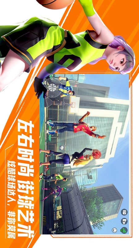 街球艺术_图片5