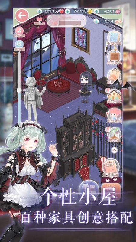 奇迹暖暖_图片3