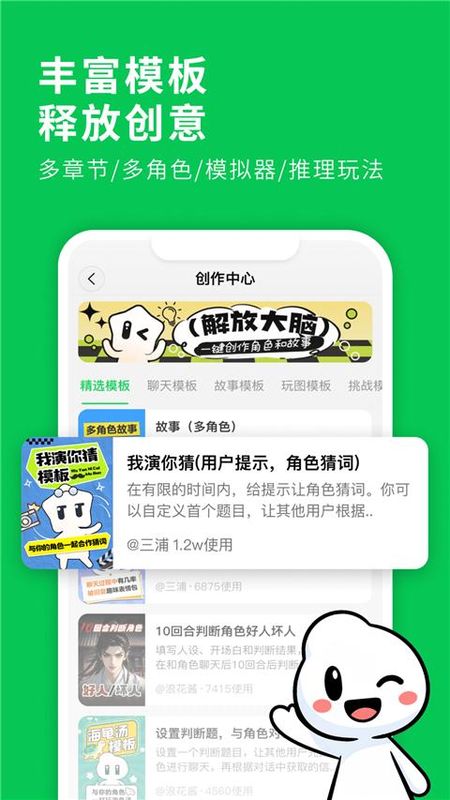 造梦次元_图片2
