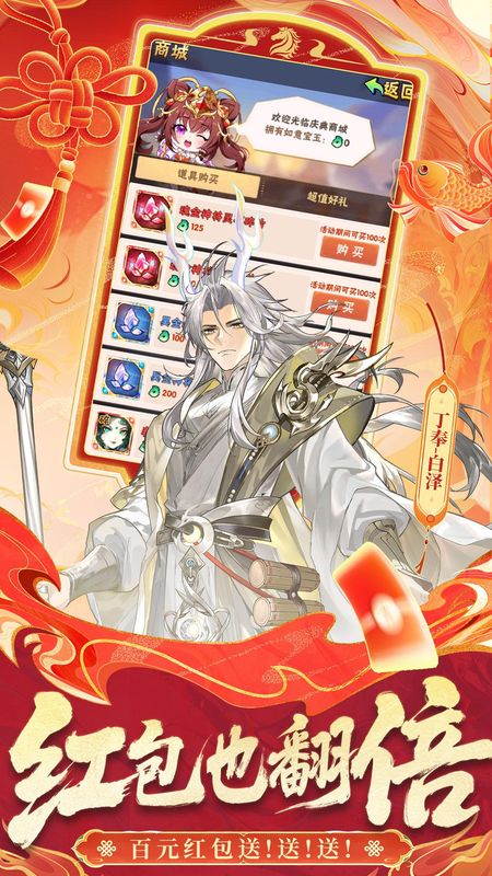 少年三国志_图片4