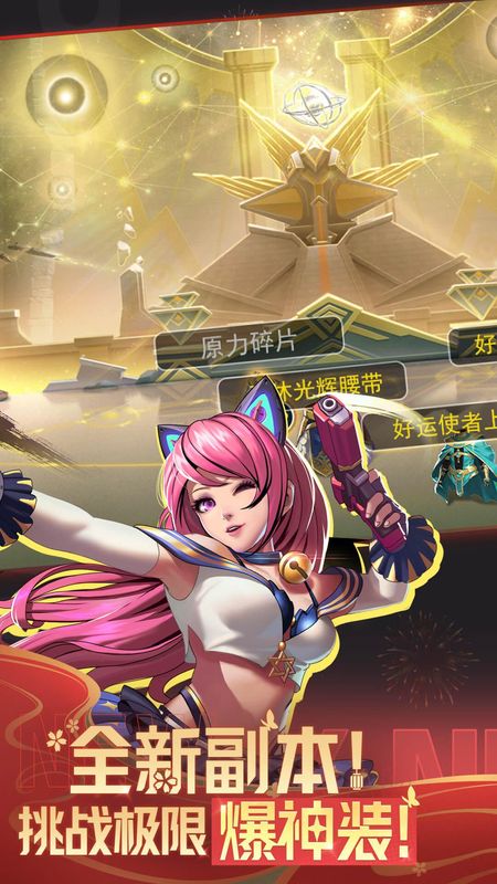 天天炫斗_图片3