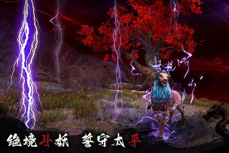 捕盗行纪_图片4