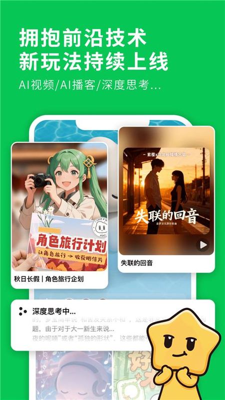 造梦次元_图片3