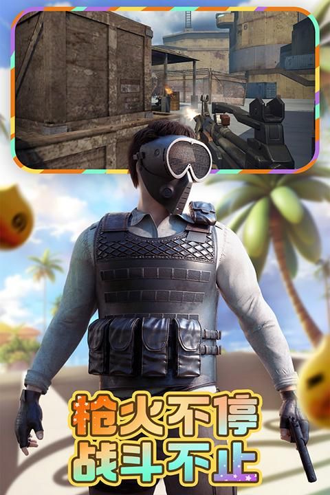 王牌战争文明重启_图片3