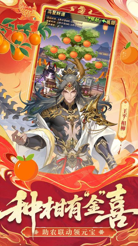 少年三国志_图片5