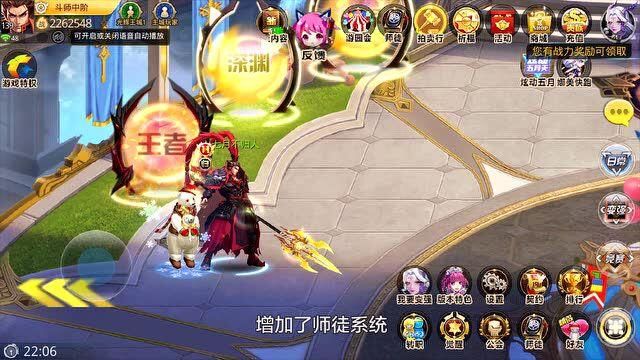 天天炫斗_图片1