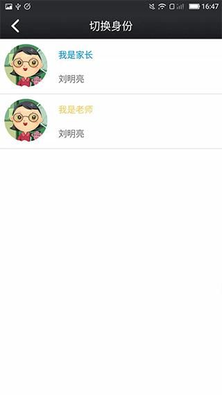 鑫考云校园_图片2