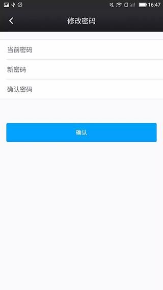 鑫考云校园_图片4