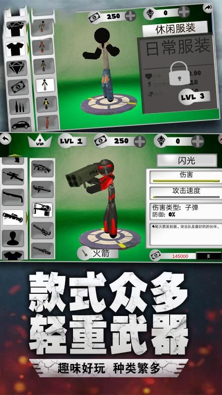 蜘蛛侠绳索城市英雄_图片3