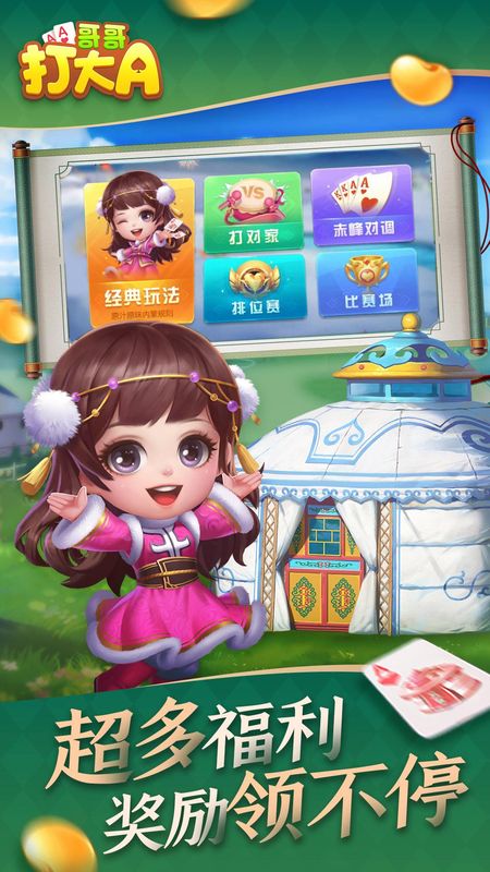 哥哥打大A_图片4