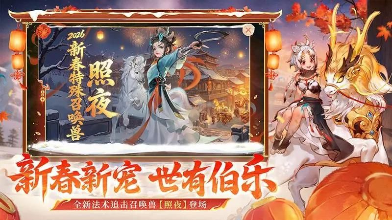 大话西游_图片3