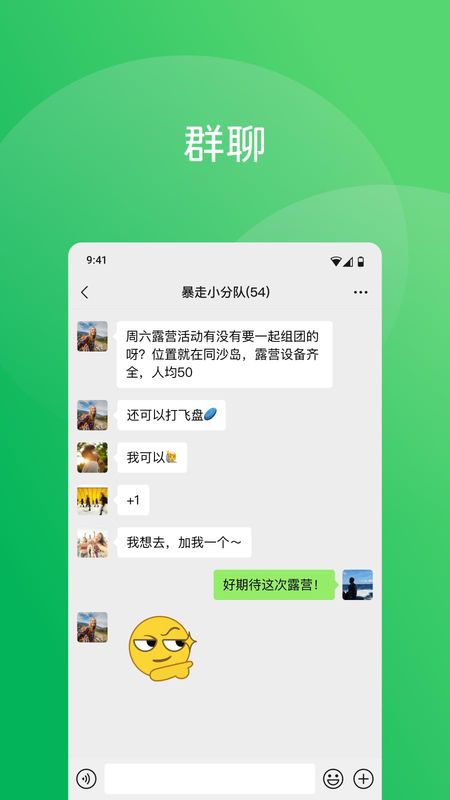 微信_图片2