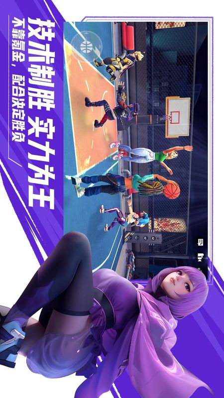 街球艺术_图片2