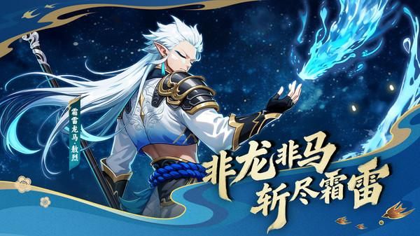 造梦西游OL_图片2