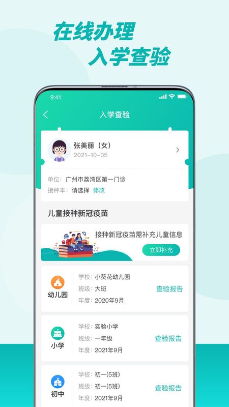 粤苗_图片2