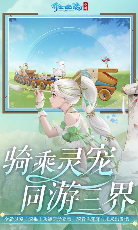 倩女幽魂_图片3