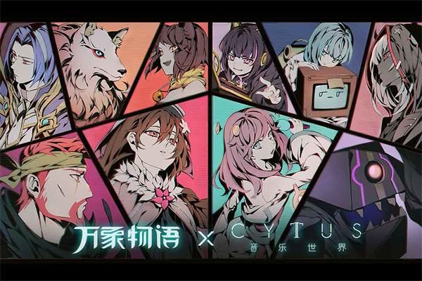 万象物语九游版_图片3