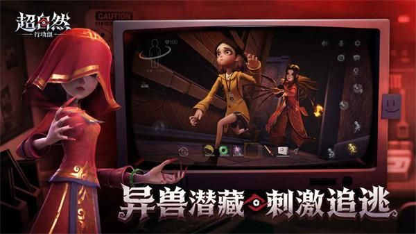 超自然行动组手游_图片3