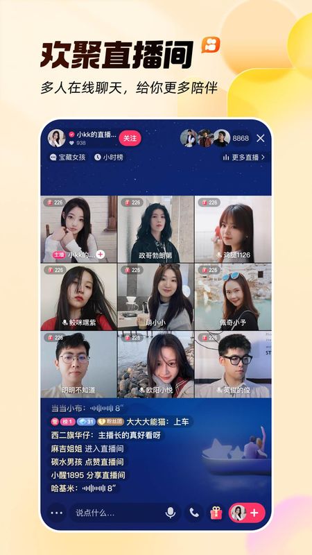 快手_图片1