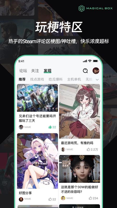 魔核_图片3