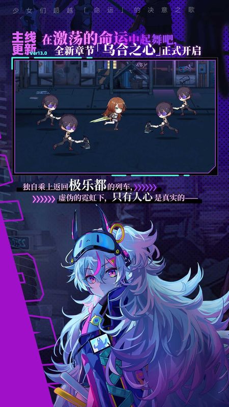 崩坏学园2_图片2