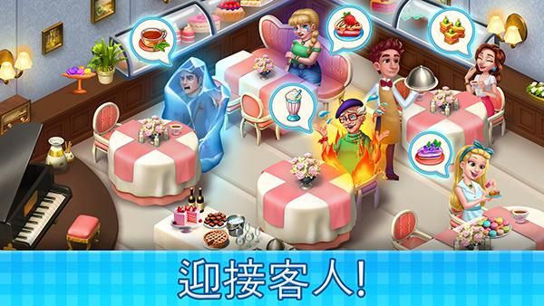 庄园咖啡厅_图片4