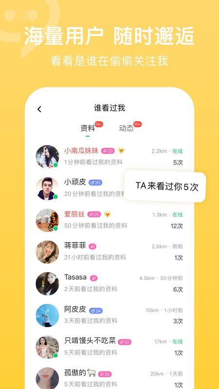 连信_图片3