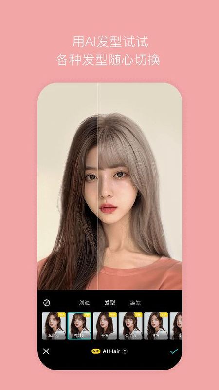 B612咔叽_图片3