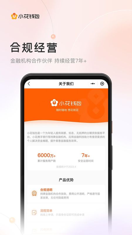 小花钱包_图片5