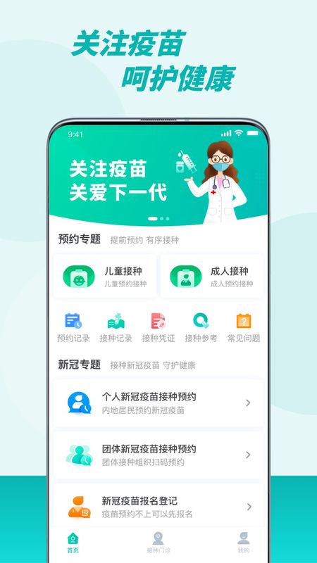 粤苗_图片1