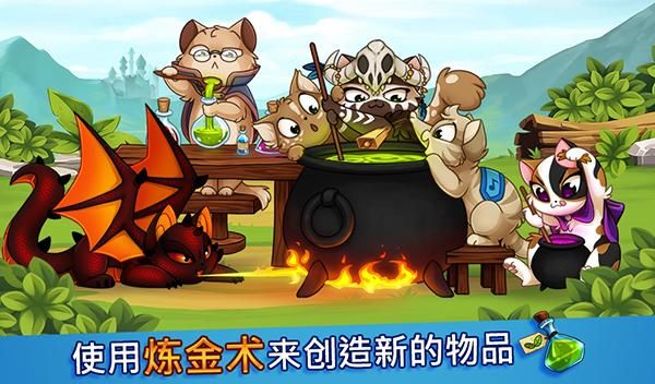 城堡猫_图片3