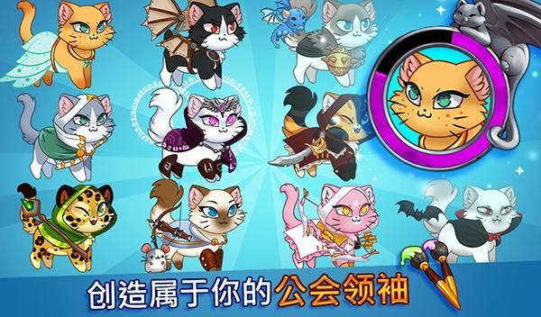城堡猫_图片5