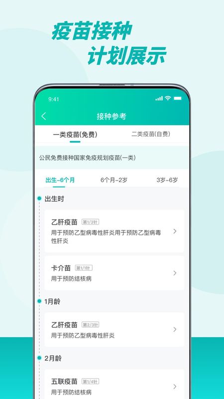 粤苗_图片4
