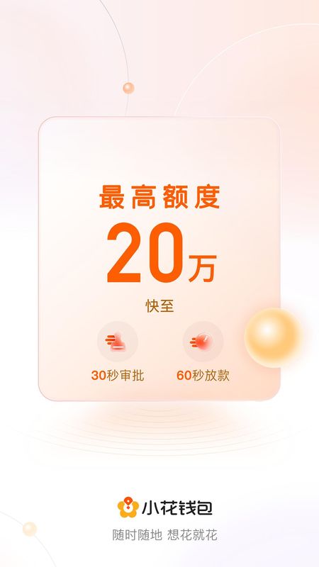 小花钱包_图片1