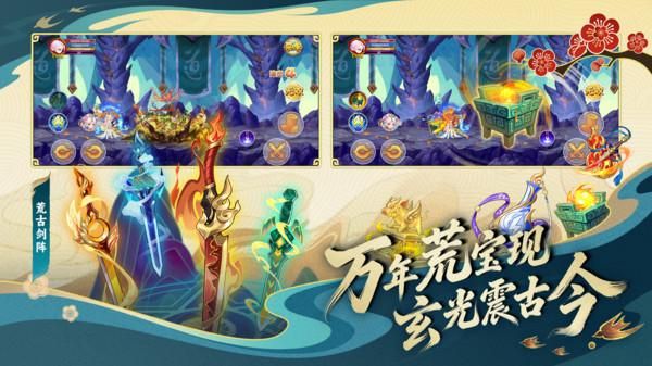 造梦西游OL_图片3